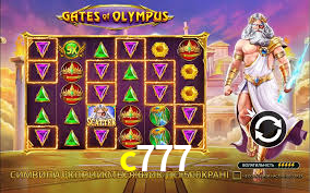 Bônus Diários c777